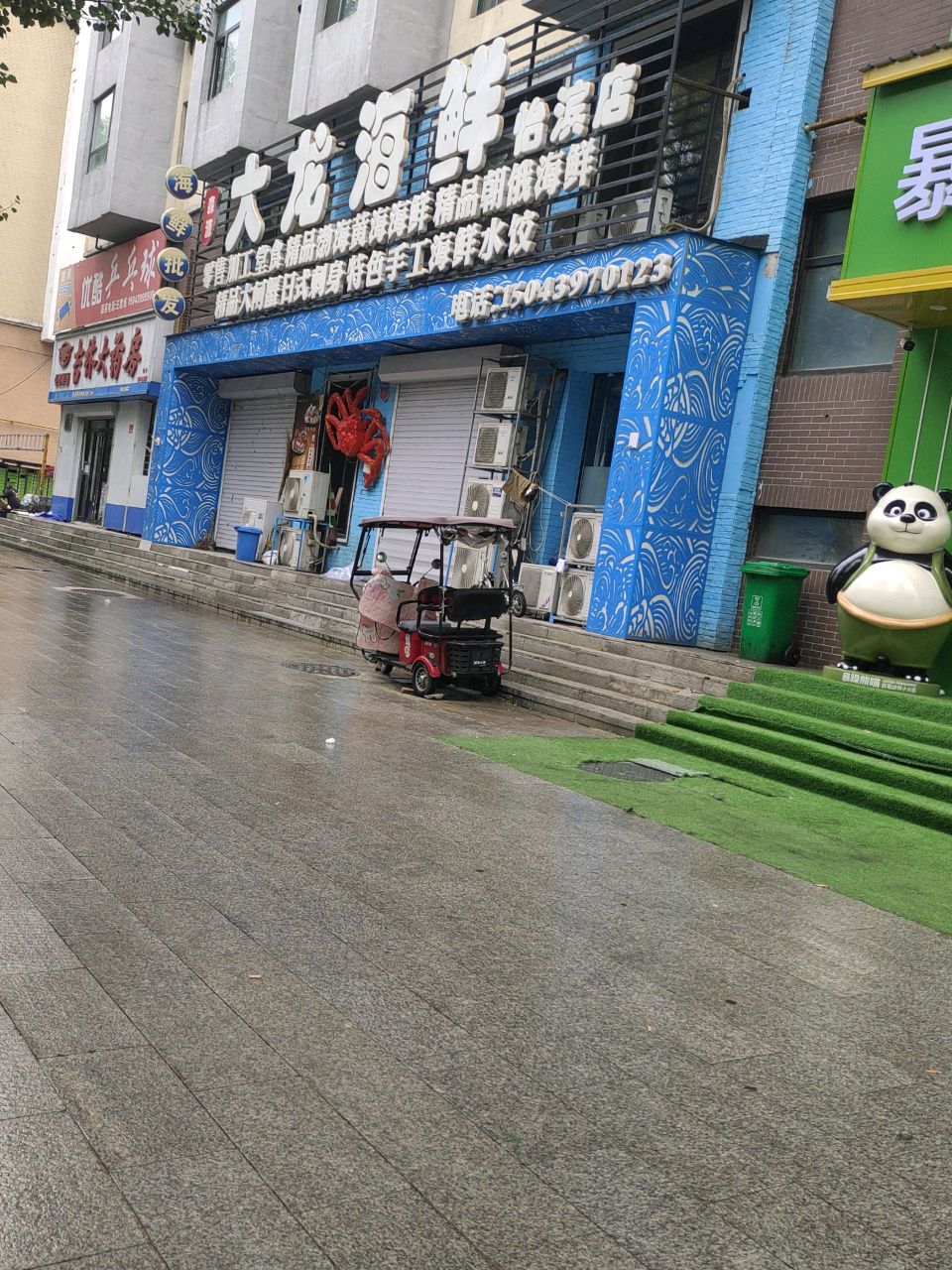 乒乓球