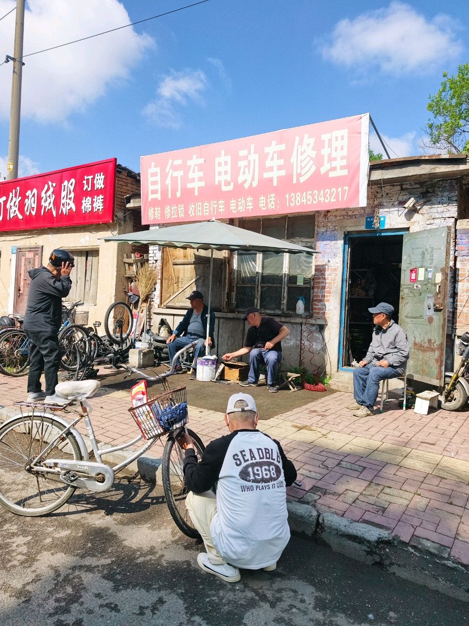 自行车电动车修理