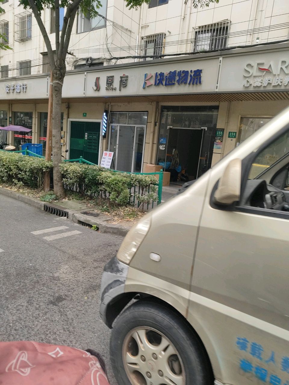 k快递物流