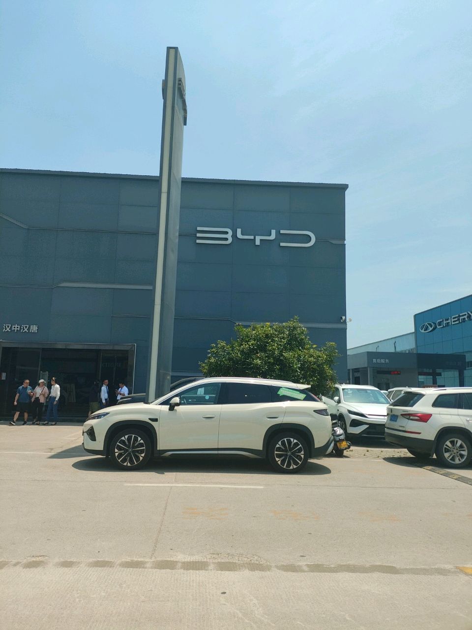 比亚迪汽车王朝网(汉唐金富豪汽车城城市展厅)