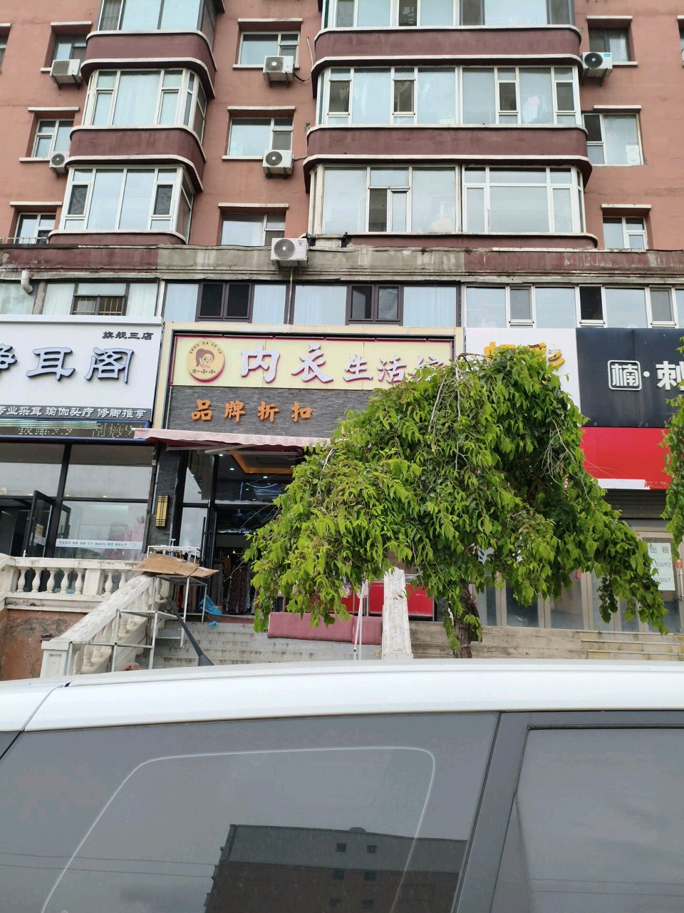 楠·刺青(富豪花园店)