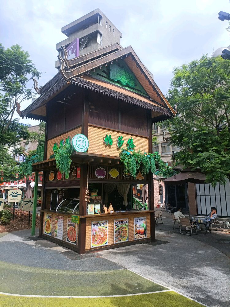 帕莎傣清真小吃餐饮店