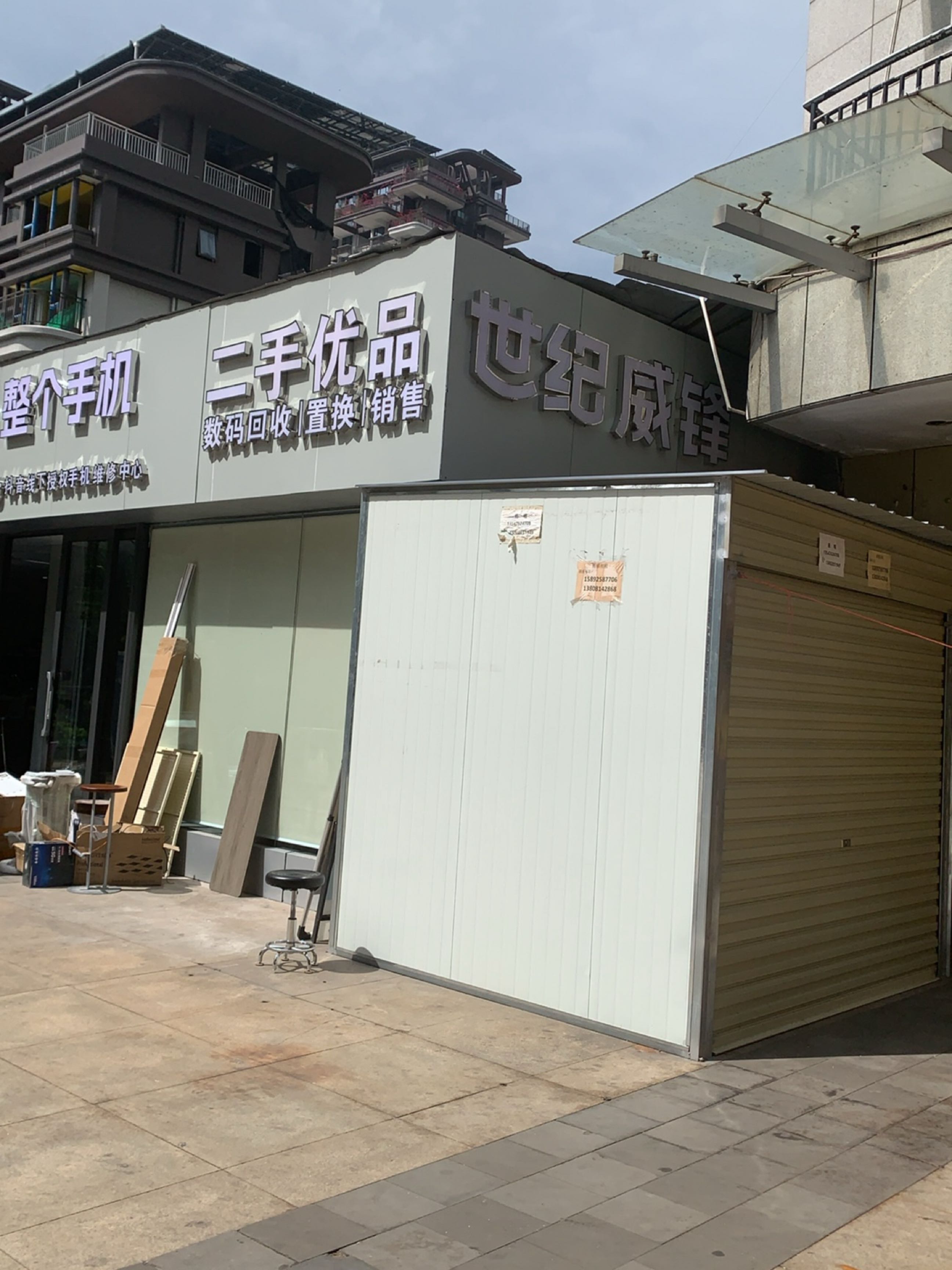 二手优品
