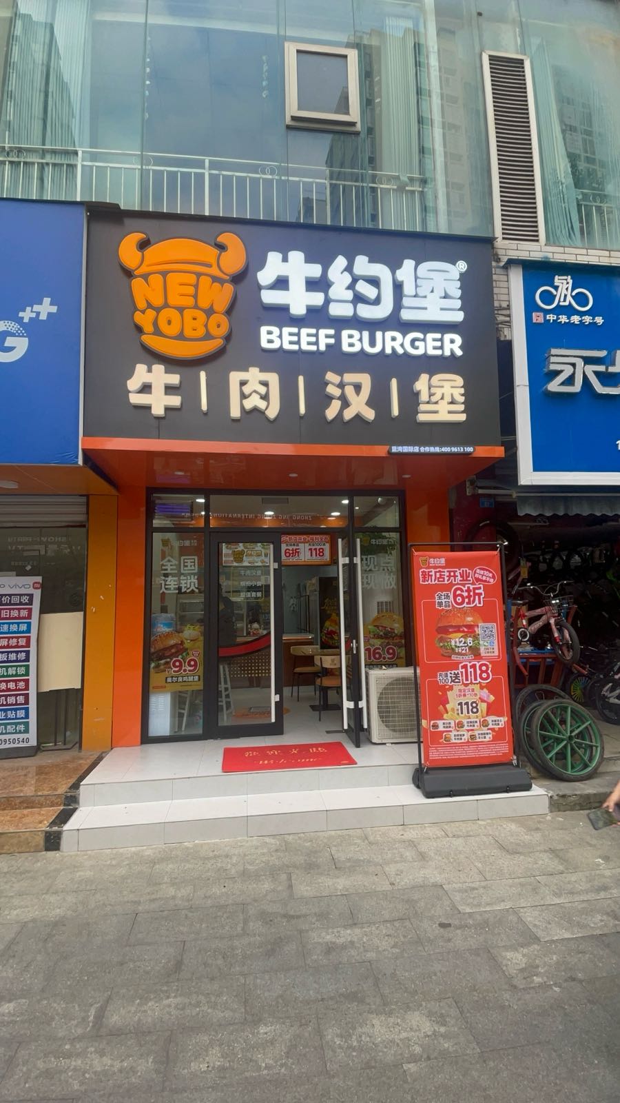 巴中牛约堡