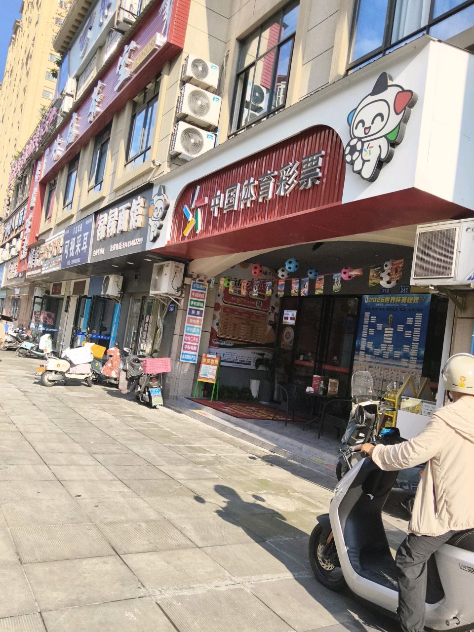 宜耳通可视采耳