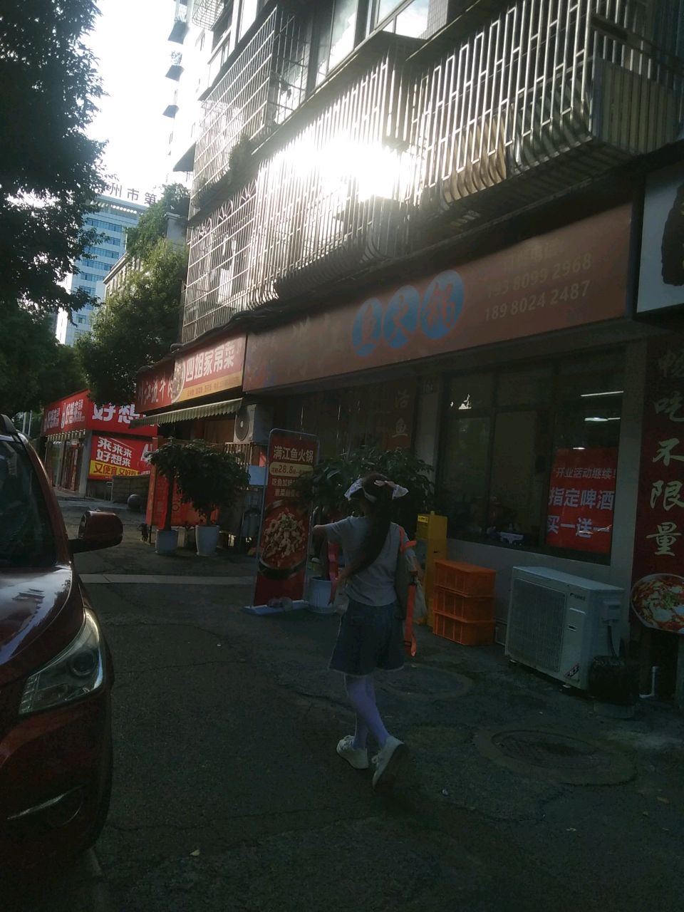 四姐家常菜
