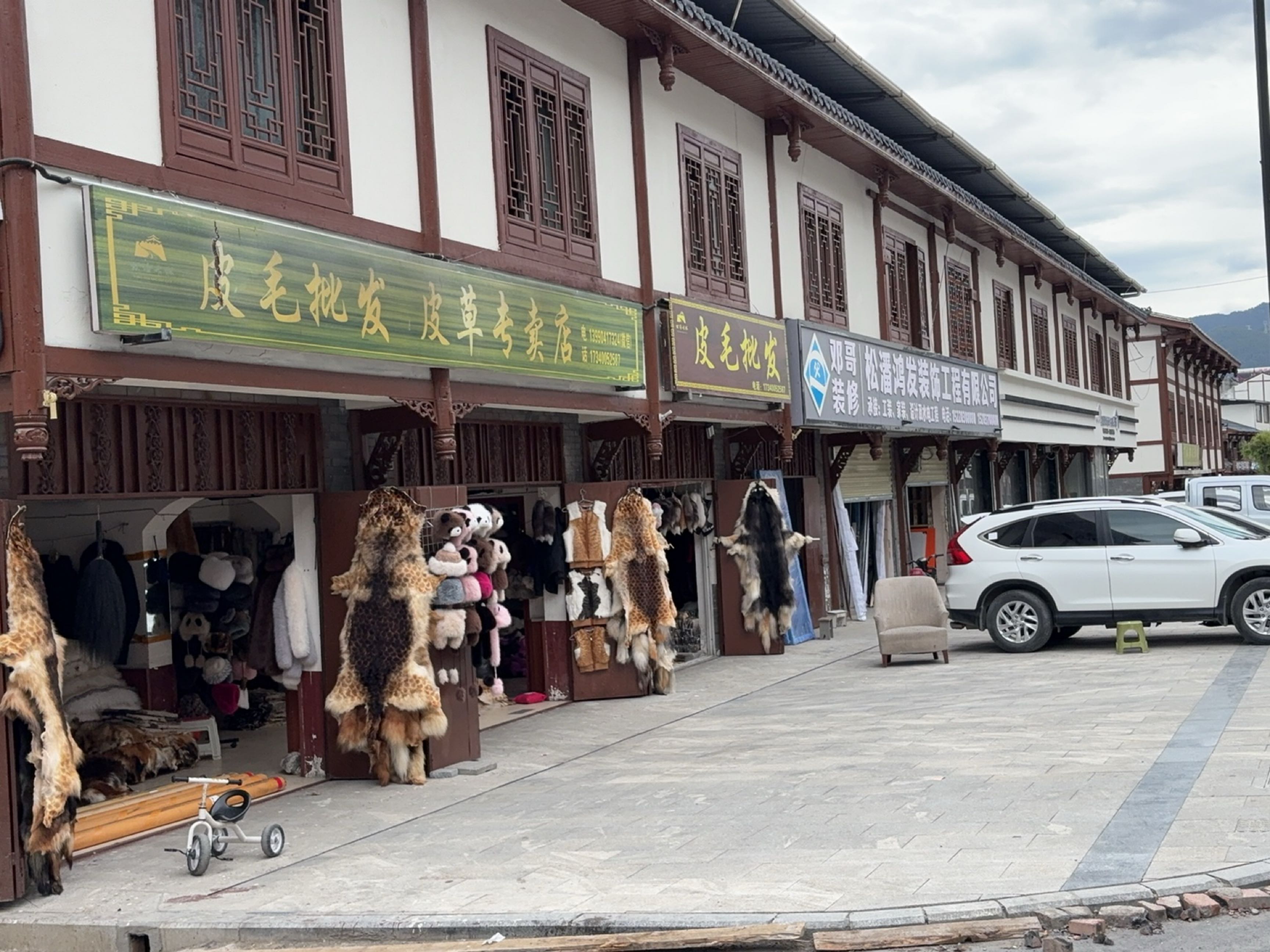 松潘鸿发装饰工程有限公司