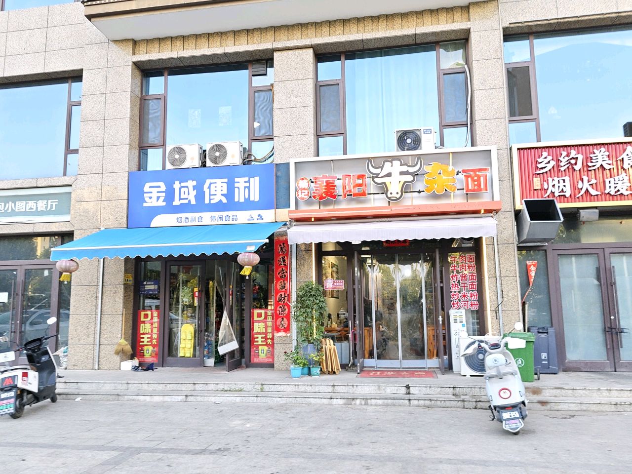 包小图西餐厅