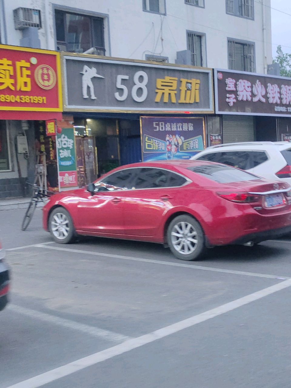 旺宝子柴火铁锅炖