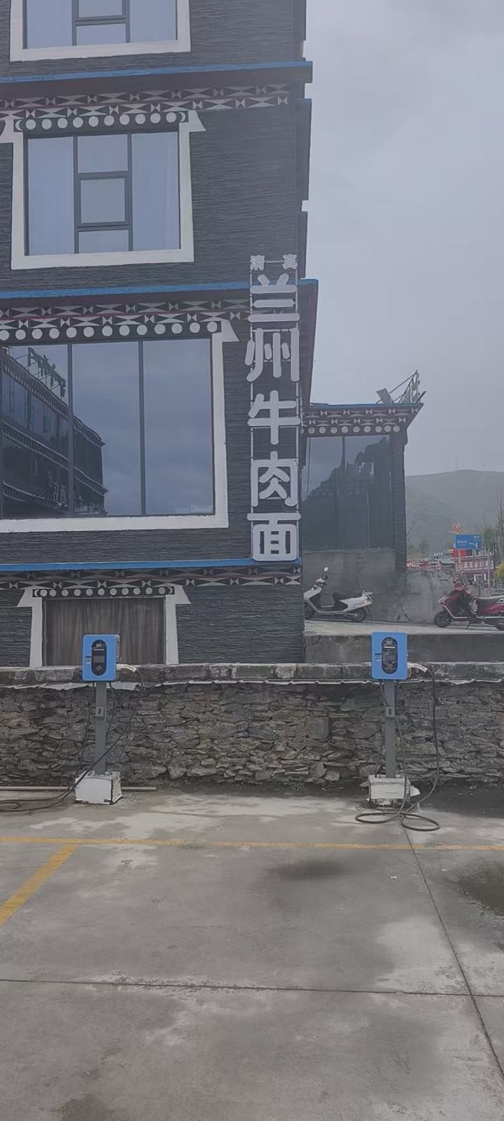 兰州拉面(清真店)