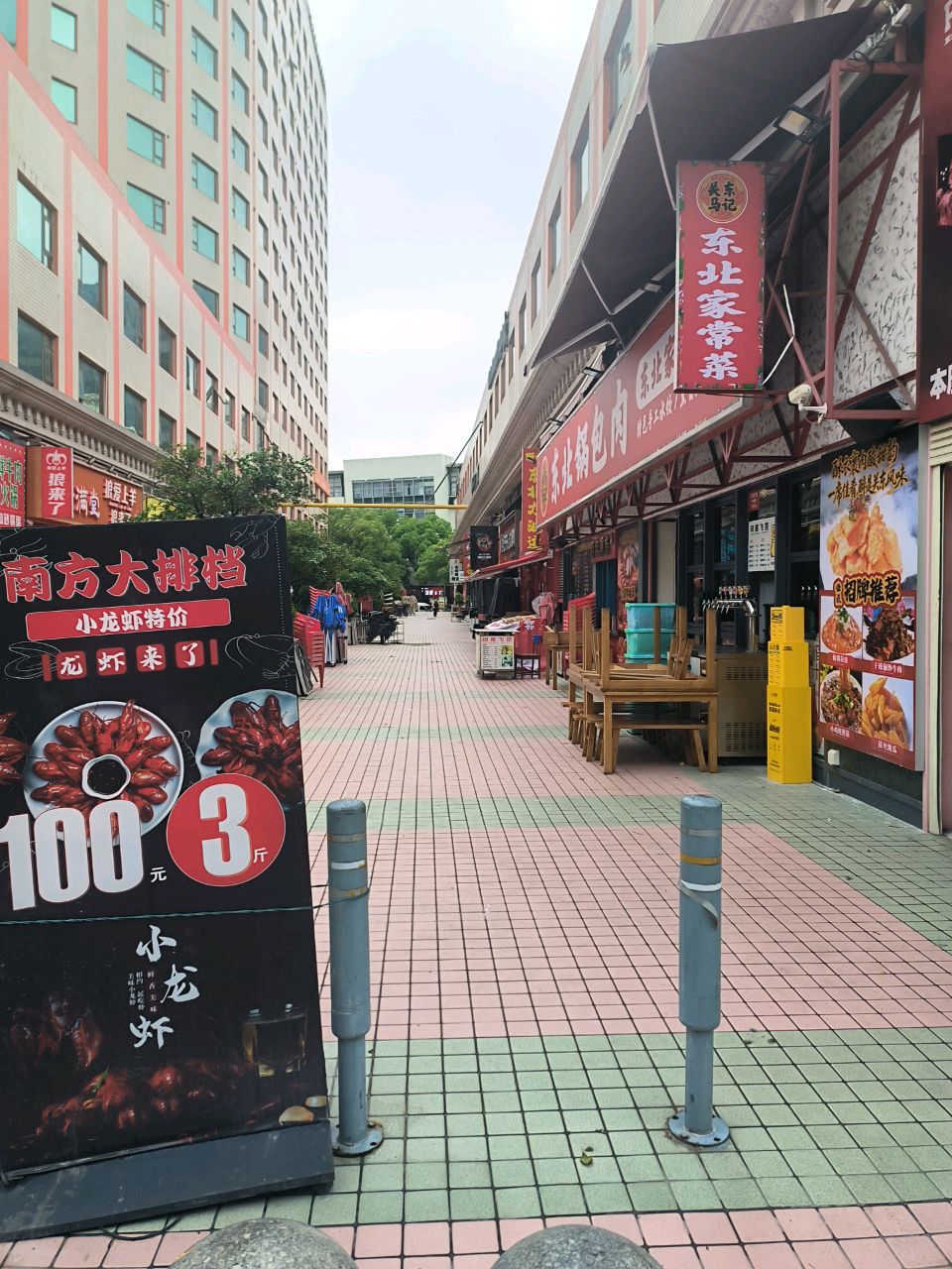东北大饭包(南方商城店)