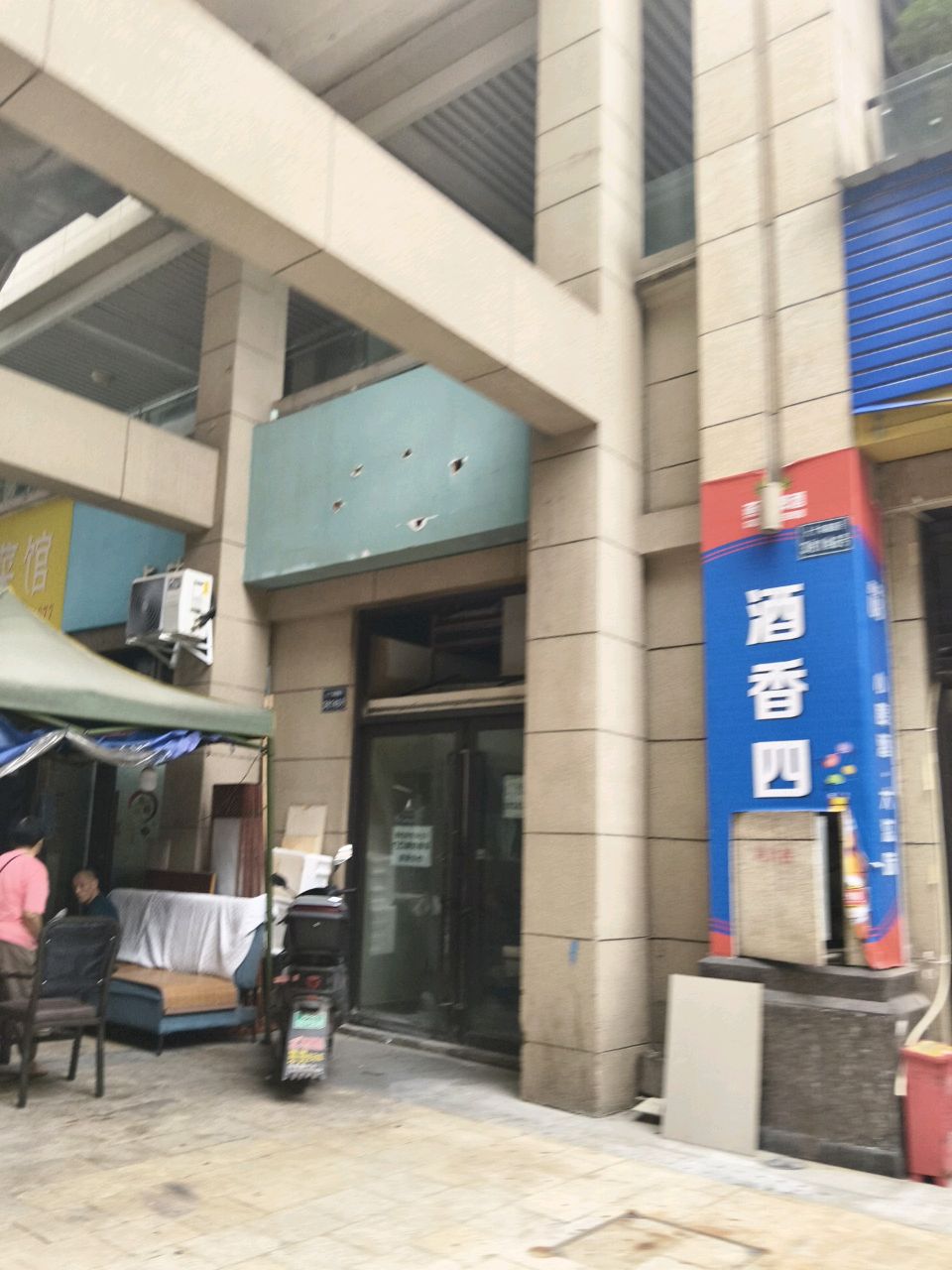 品菜馆环境