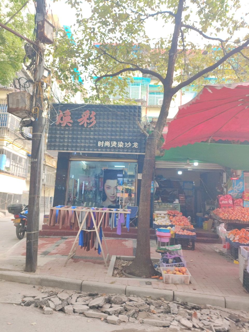 焕彩时尚烫染造型