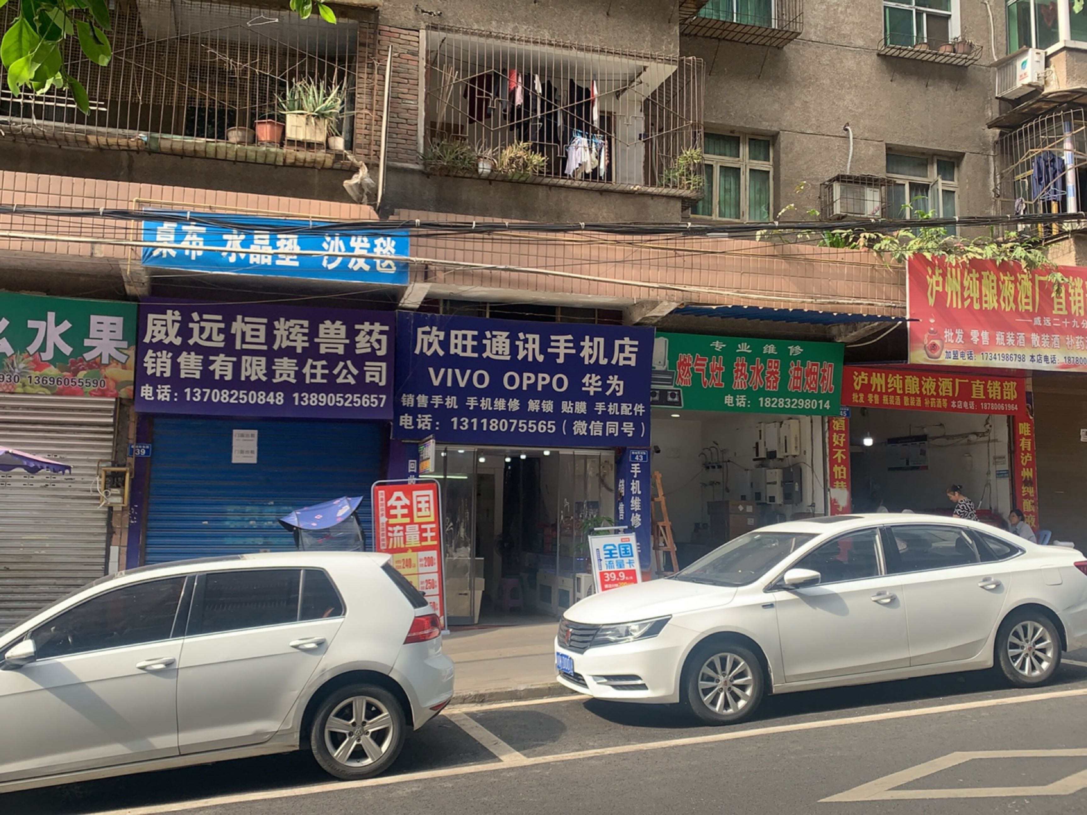 专业维修燃气灶热水器油烟机