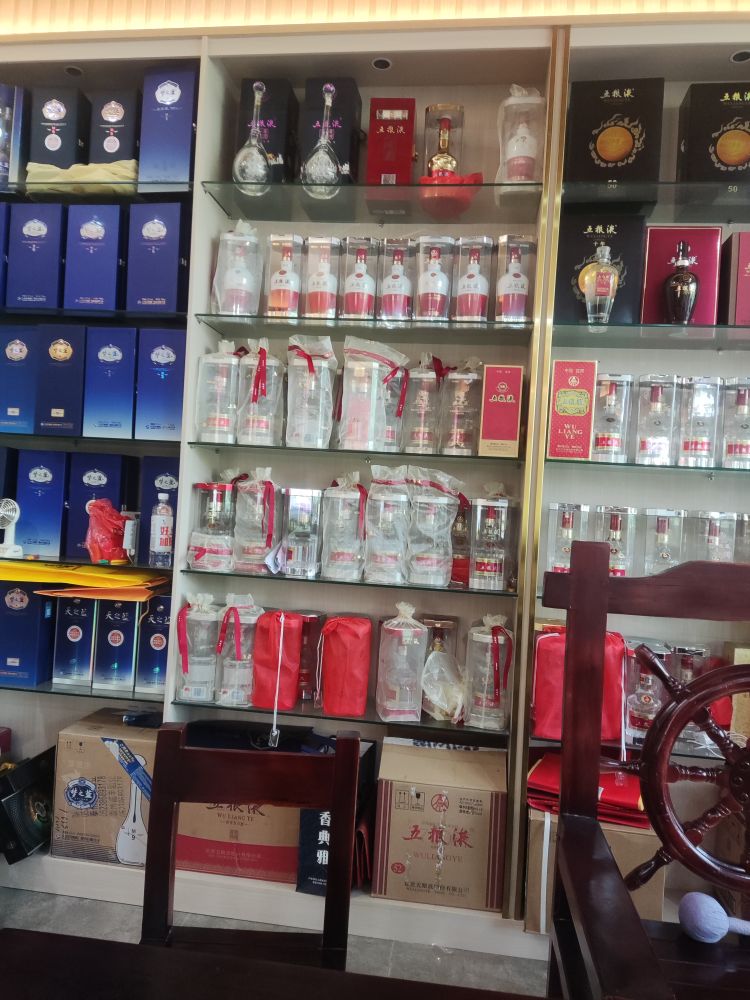 三亚弘发名酒名礼回收