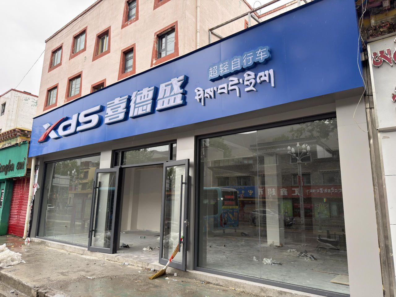 XDS喜德盛自行车(玉树专卖店)