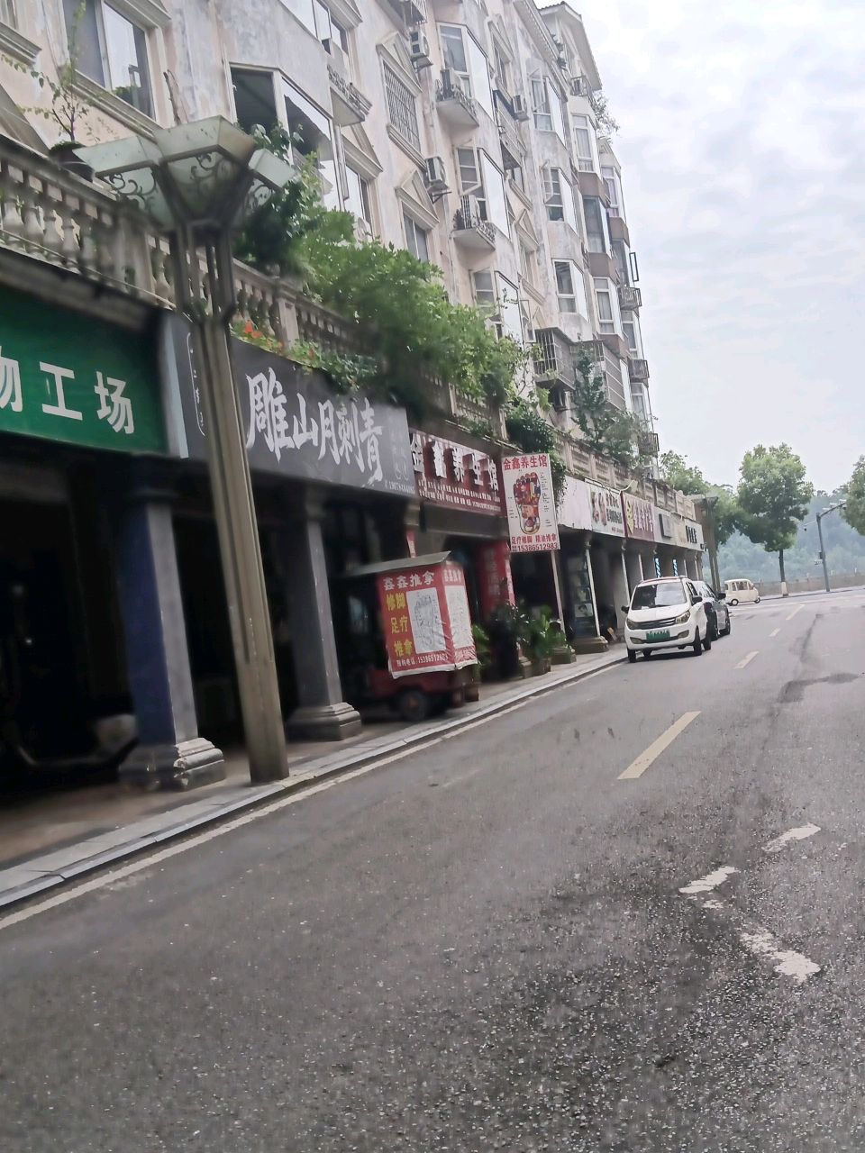 雕山月刺青