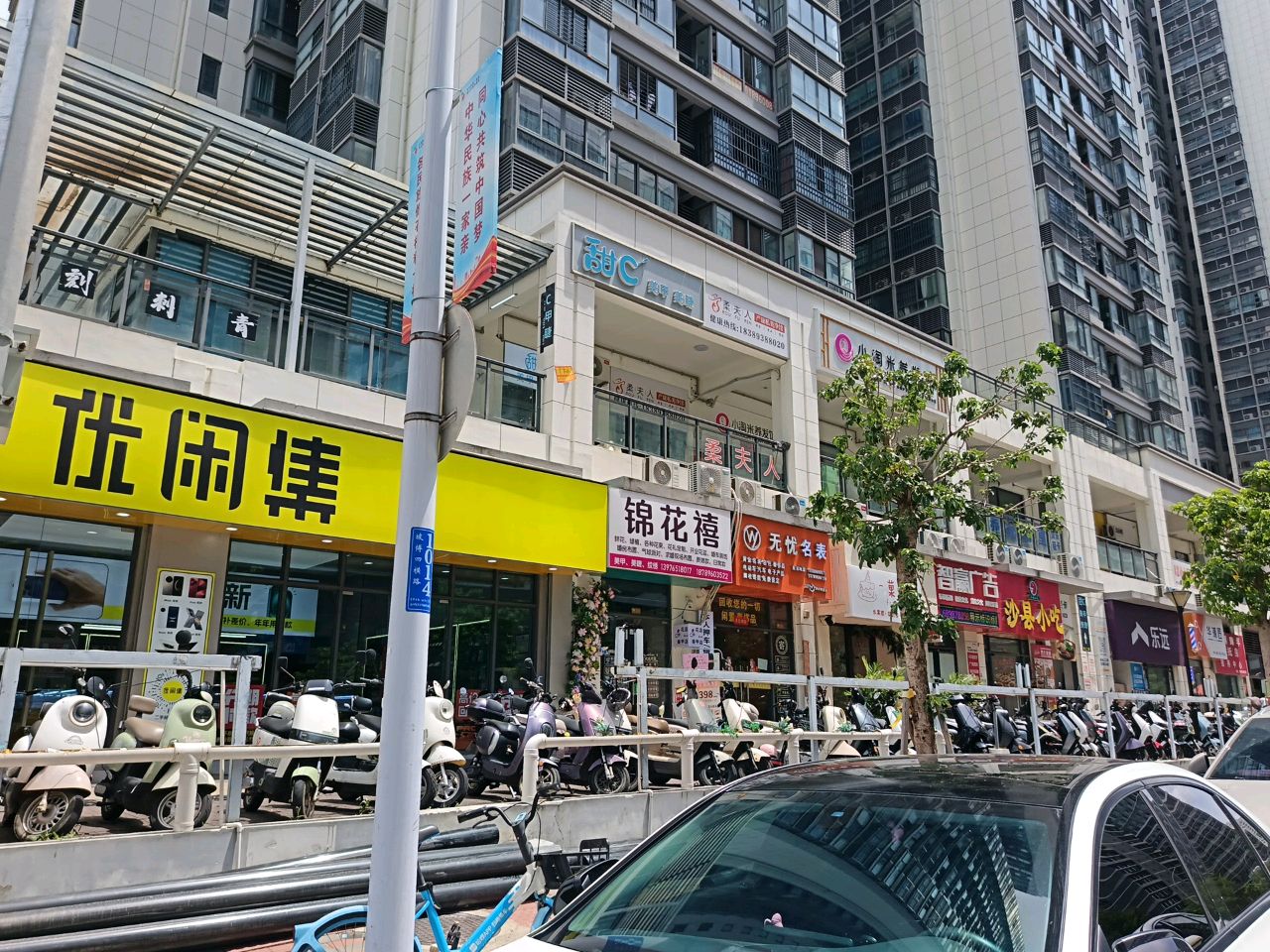锦花禧·鲜花·美甲店(龙湖天街店)