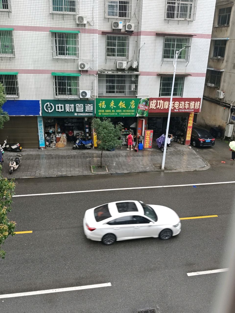 成功摩托电动车维修