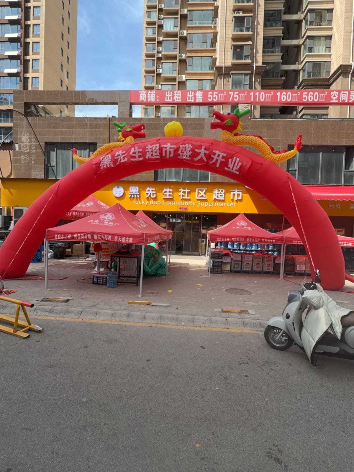 黑先生社区超市(华康水岸店)