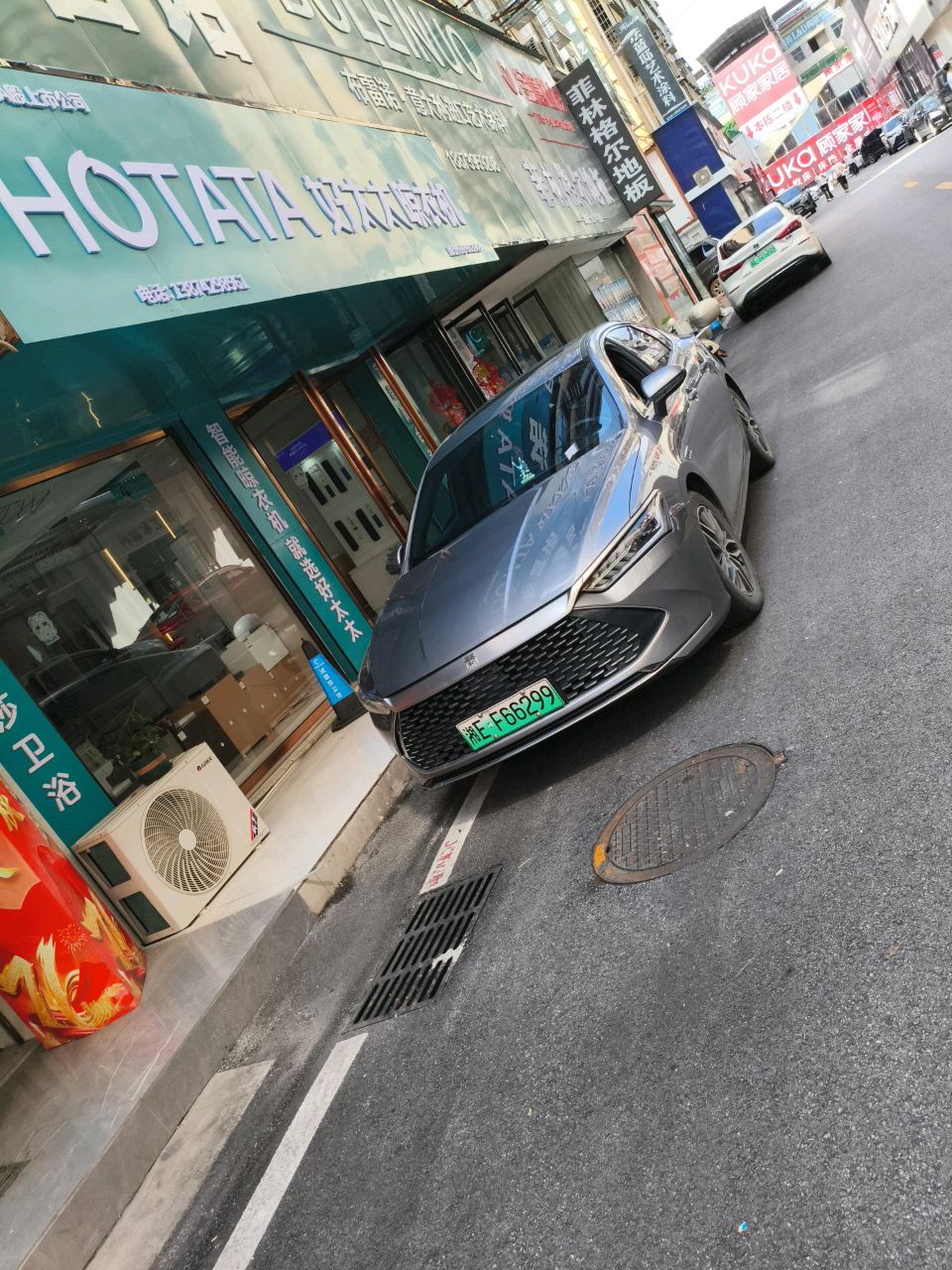 好太太洗衣机