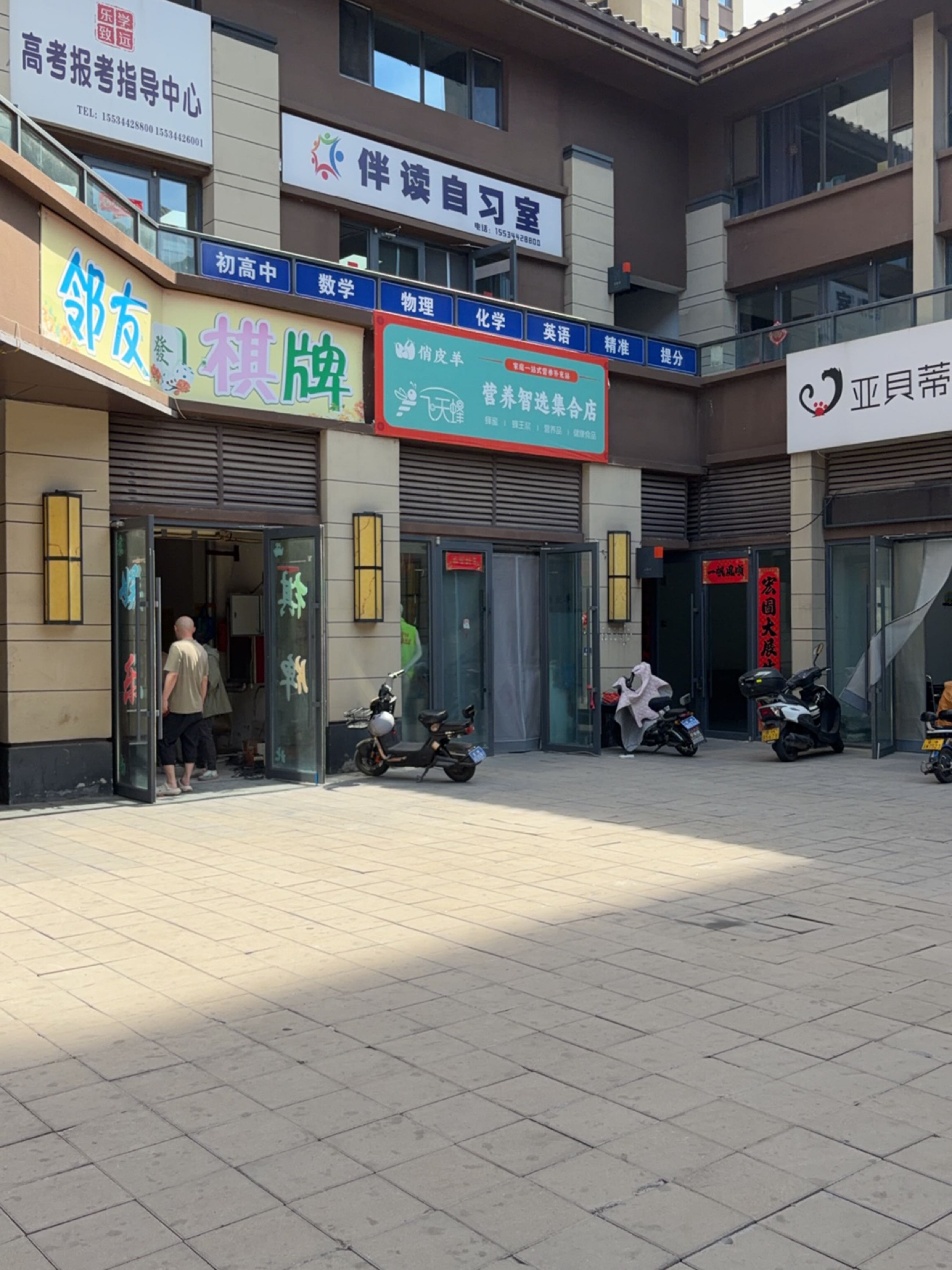 邻友棋牌