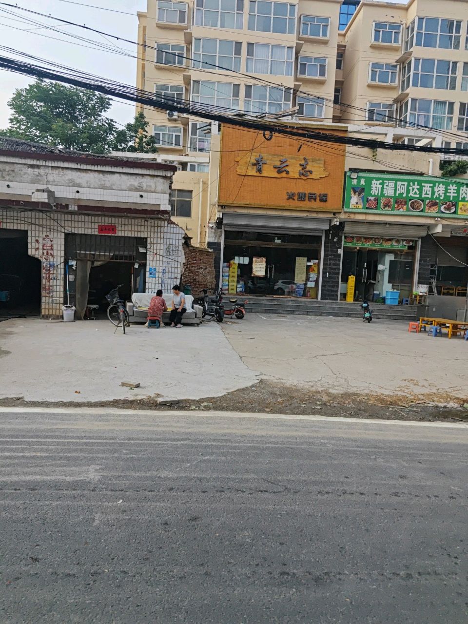 清真新疆阿达西烤羊肉(兴安路店)