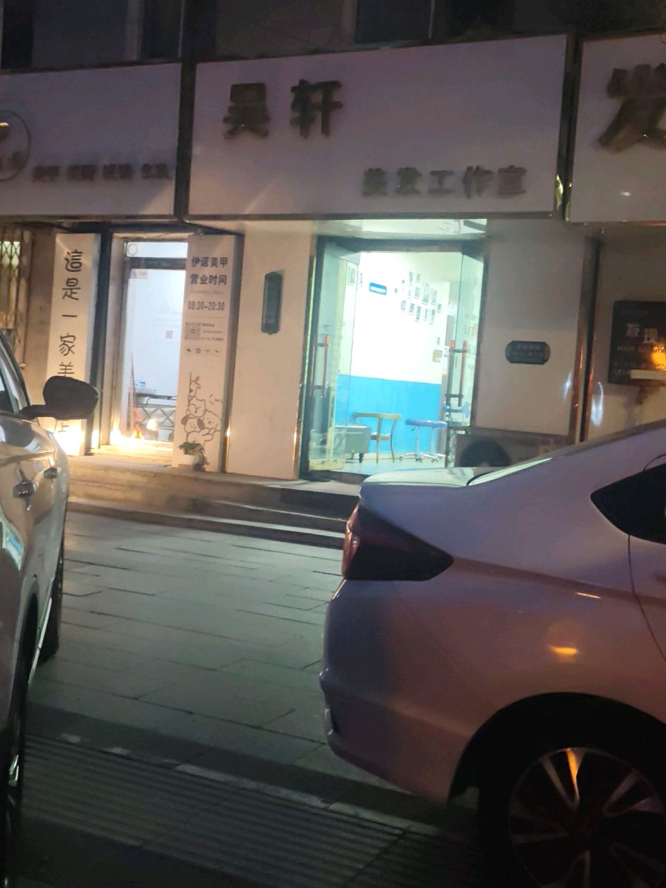 绣匠美甲美睫纹绣化妆