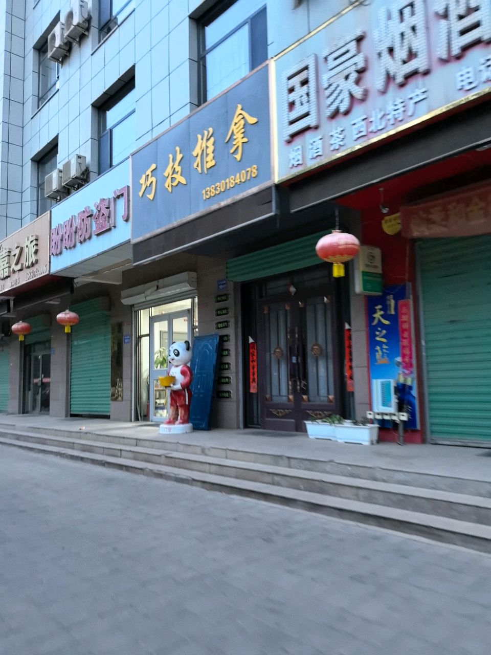巧枝推拿环境