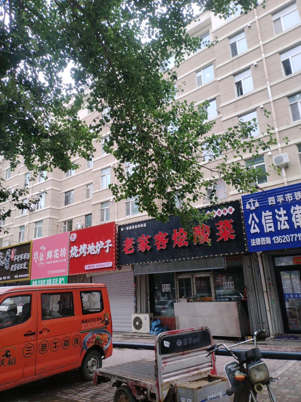玖朵鲜花坊