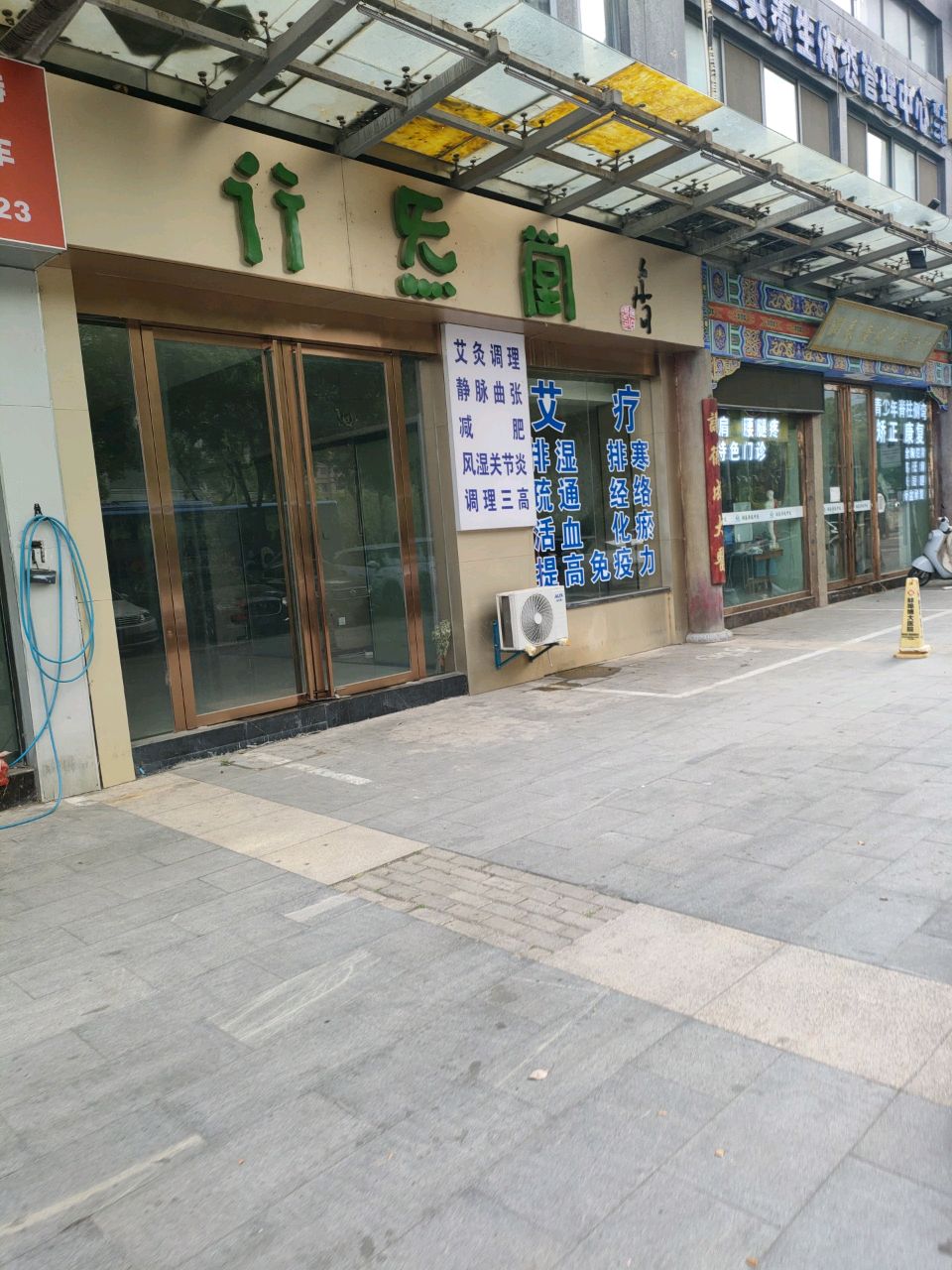 正英推拿·养生体态管理中心环境