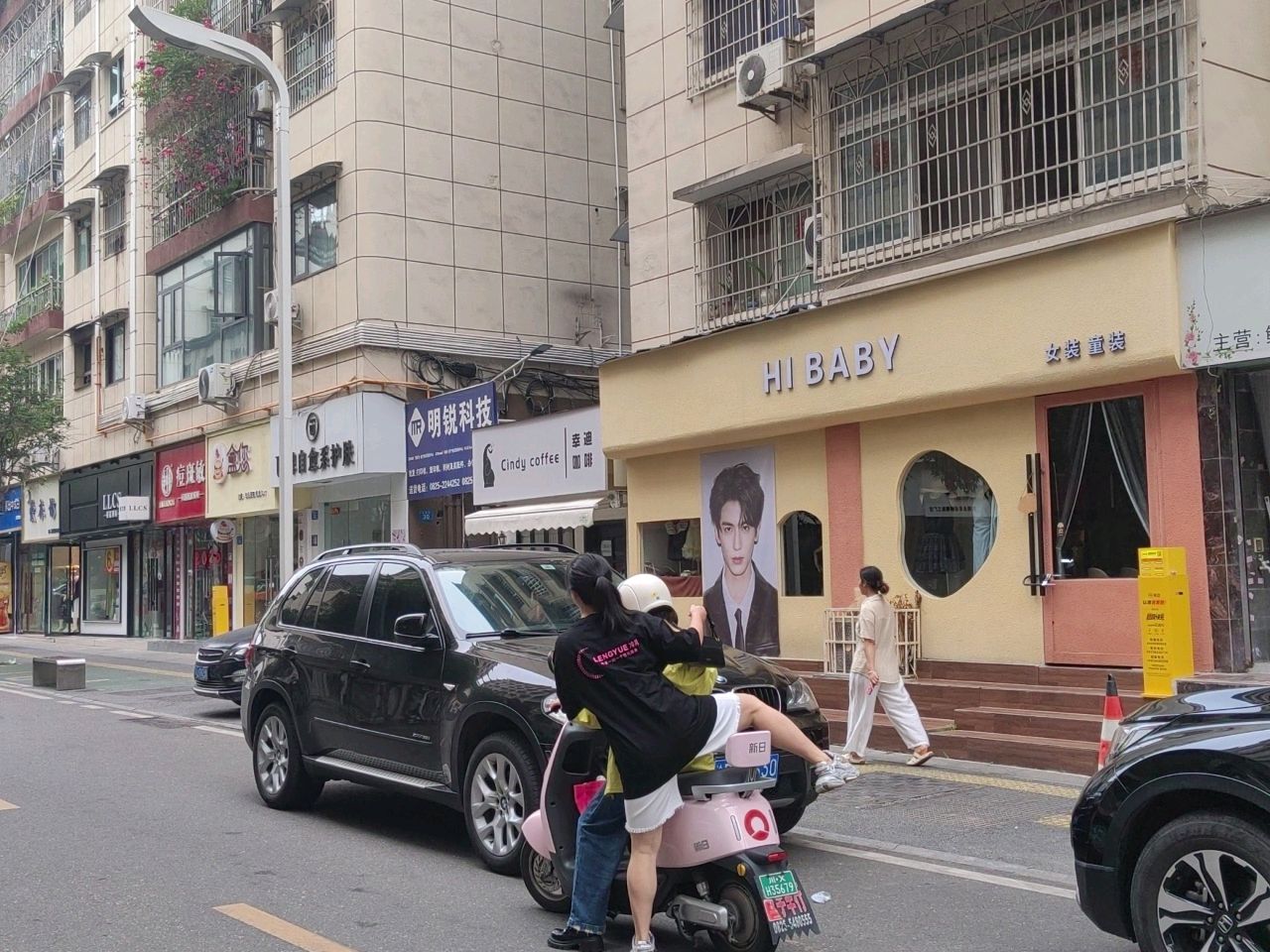 明锐