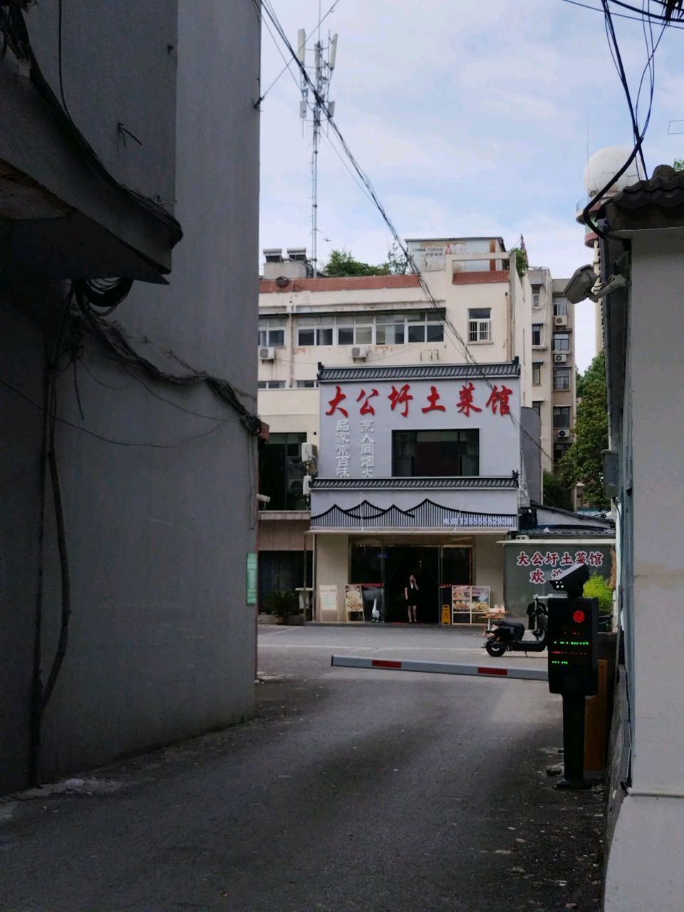 大公圩土菜馆(马鞍山店)环境