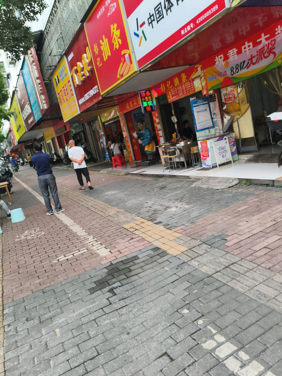 百老泉纯粮酒坊(邵阳总店)