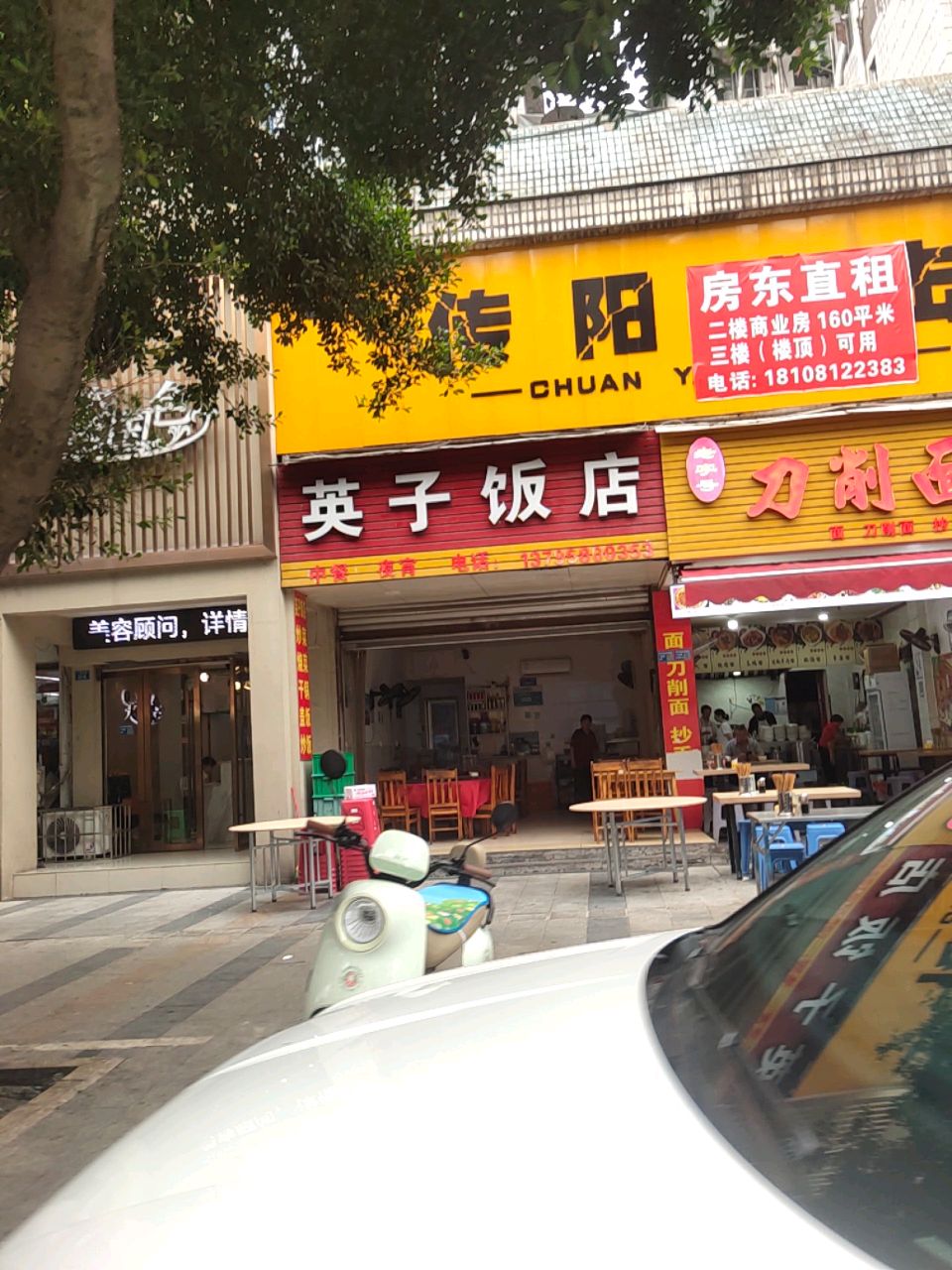 传阳搏击俱乐部