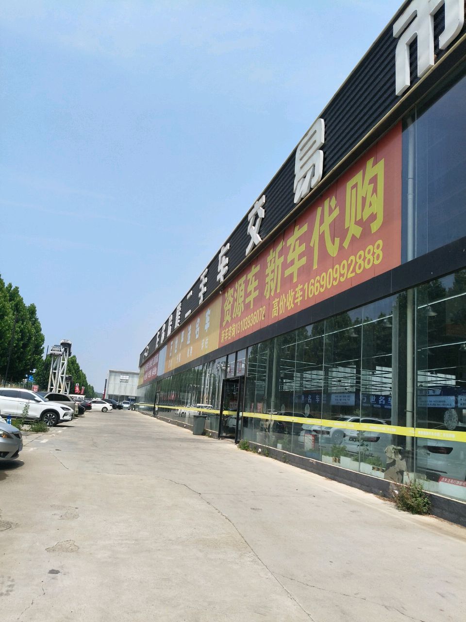 万世严选名车