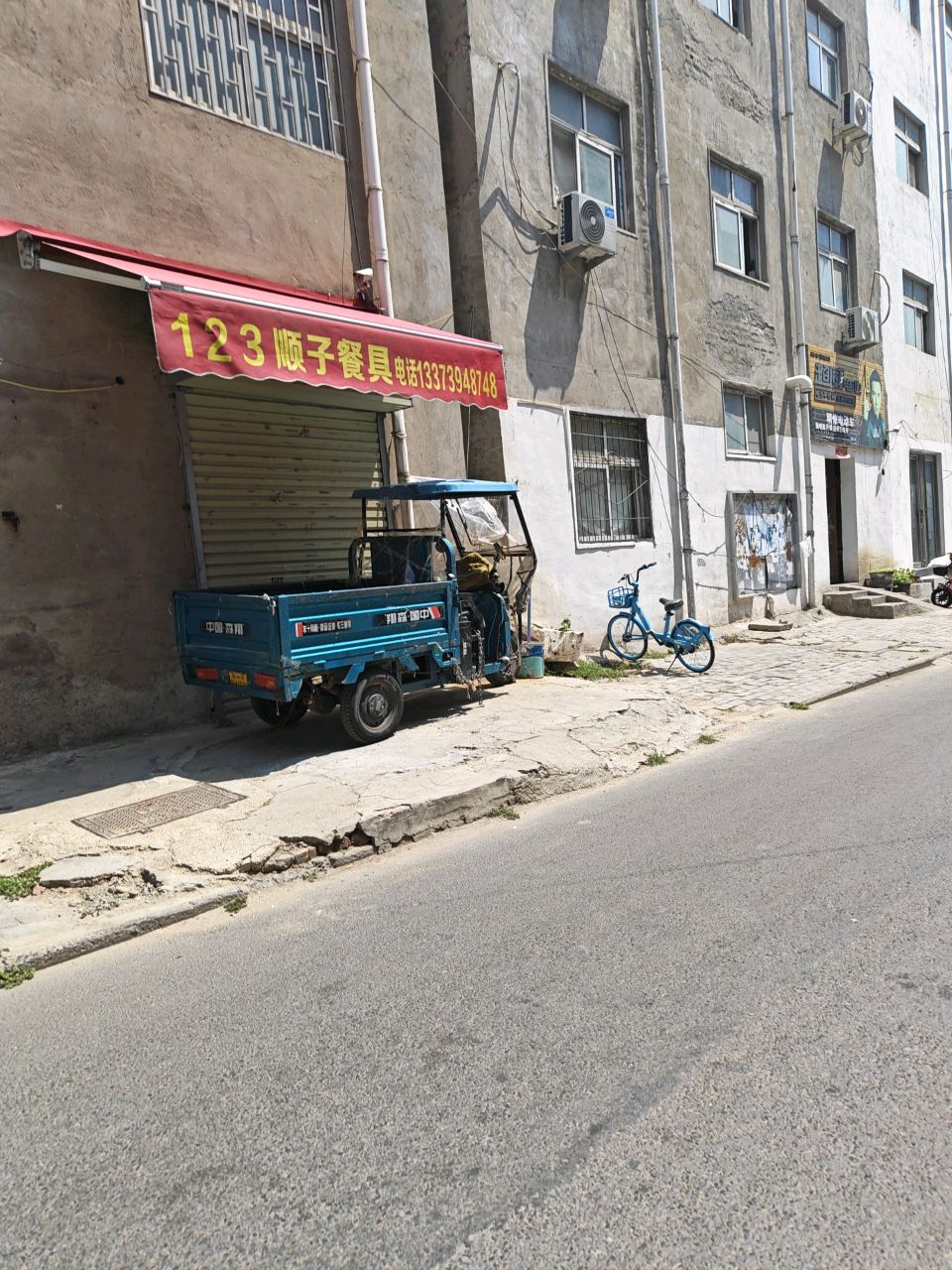 老黄精修电动车
