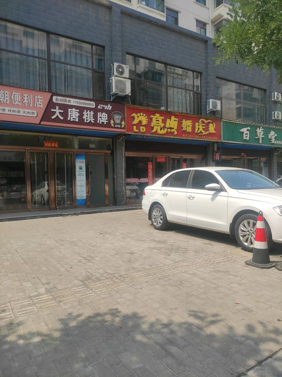 大唐棋牌