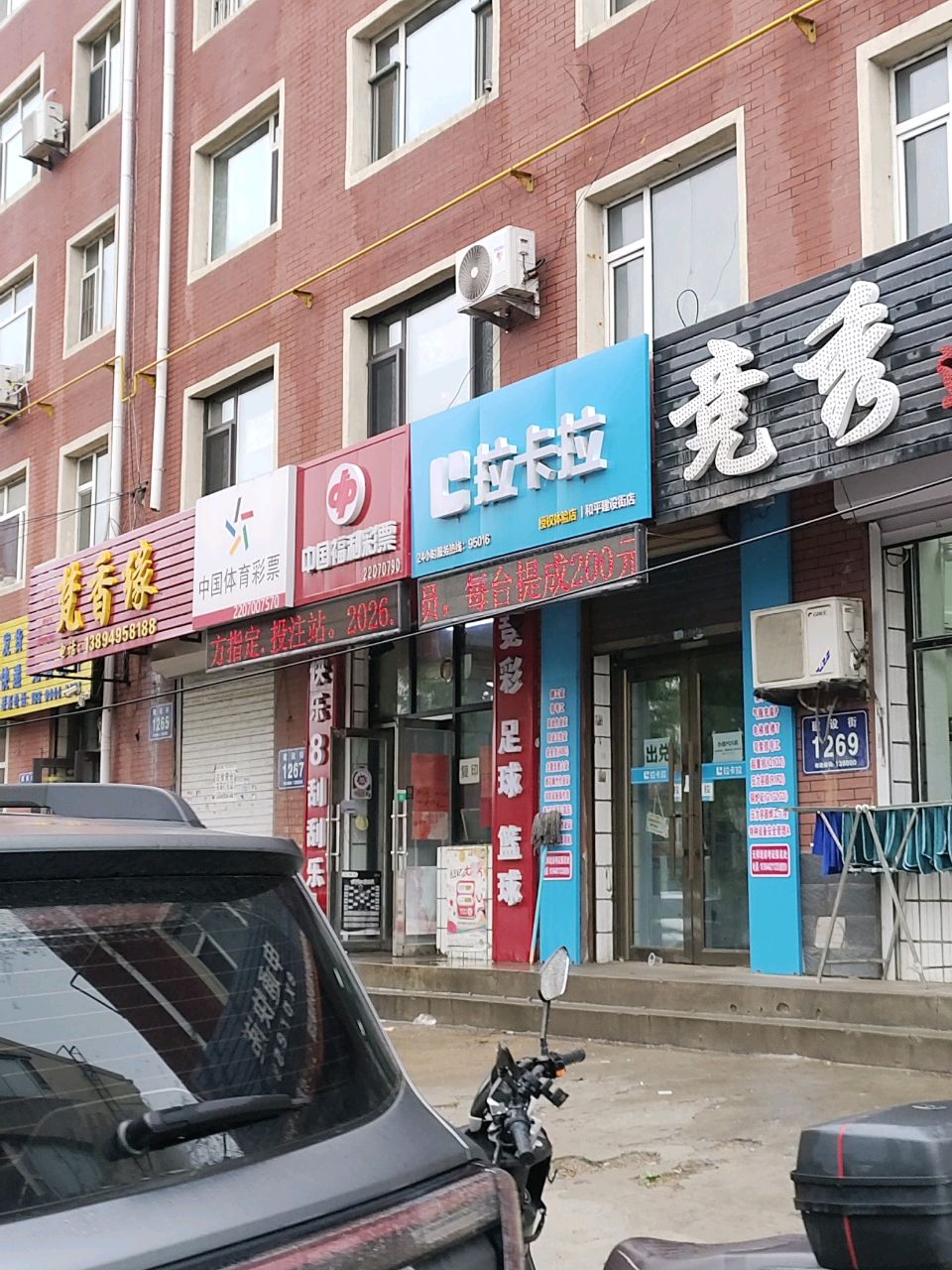 竟秀造型