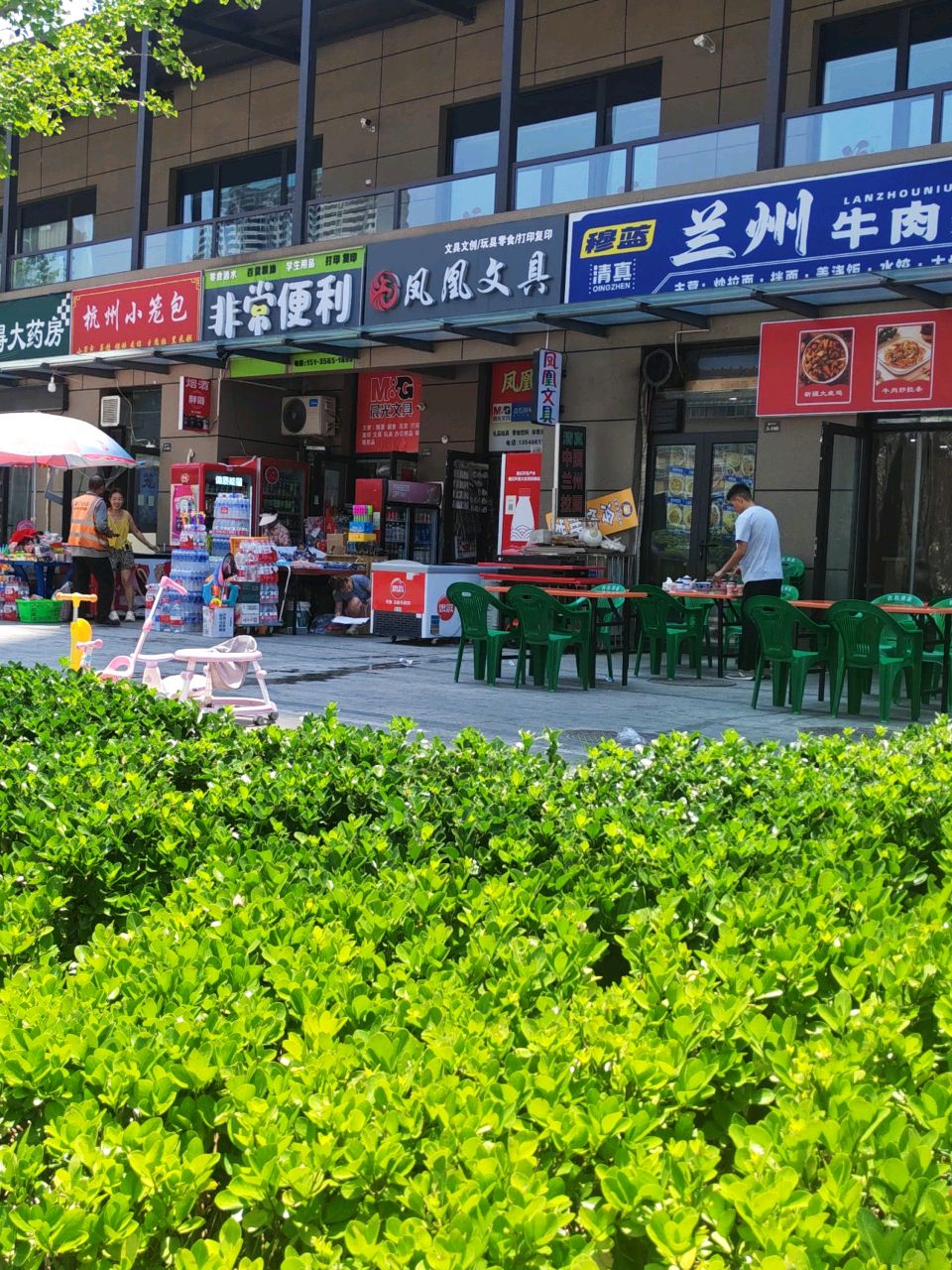 非常便利(X747店)