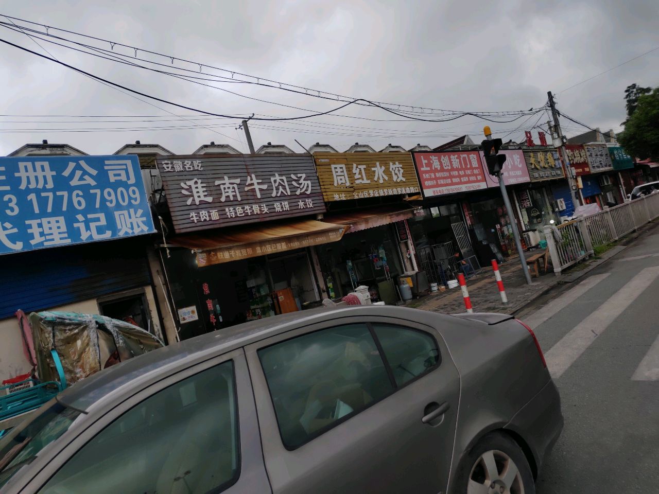 上海创新门窗