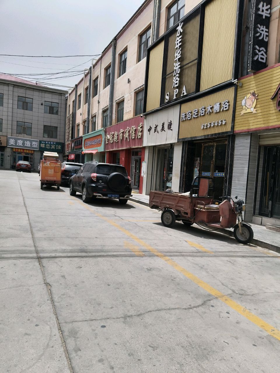洗浴足浴木桶浴