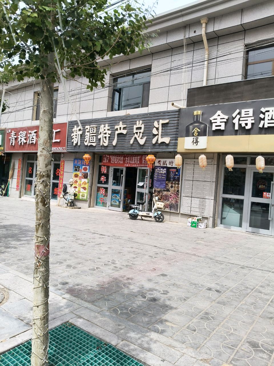 青稞酒总汇