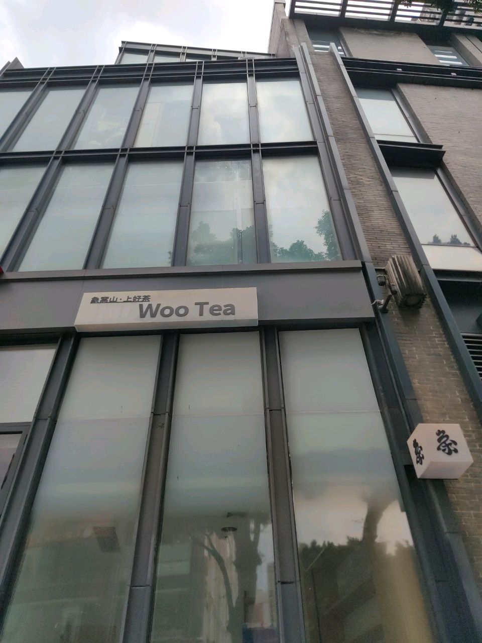 Woo Tea