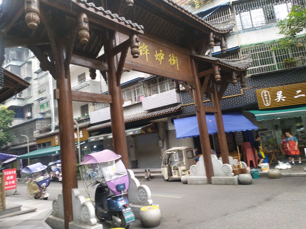 马家清真牛肉