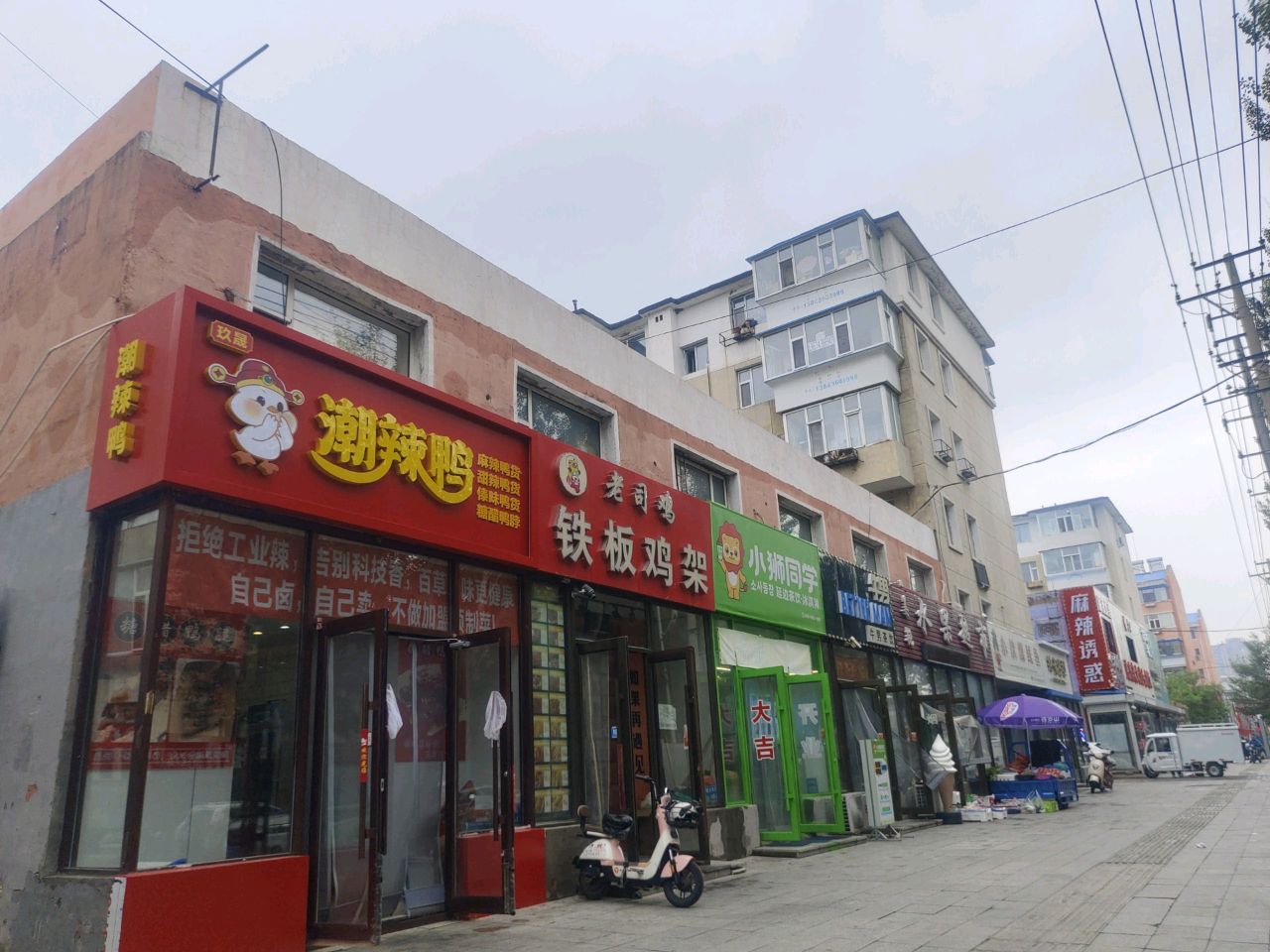 老司鸡铁板鸡架