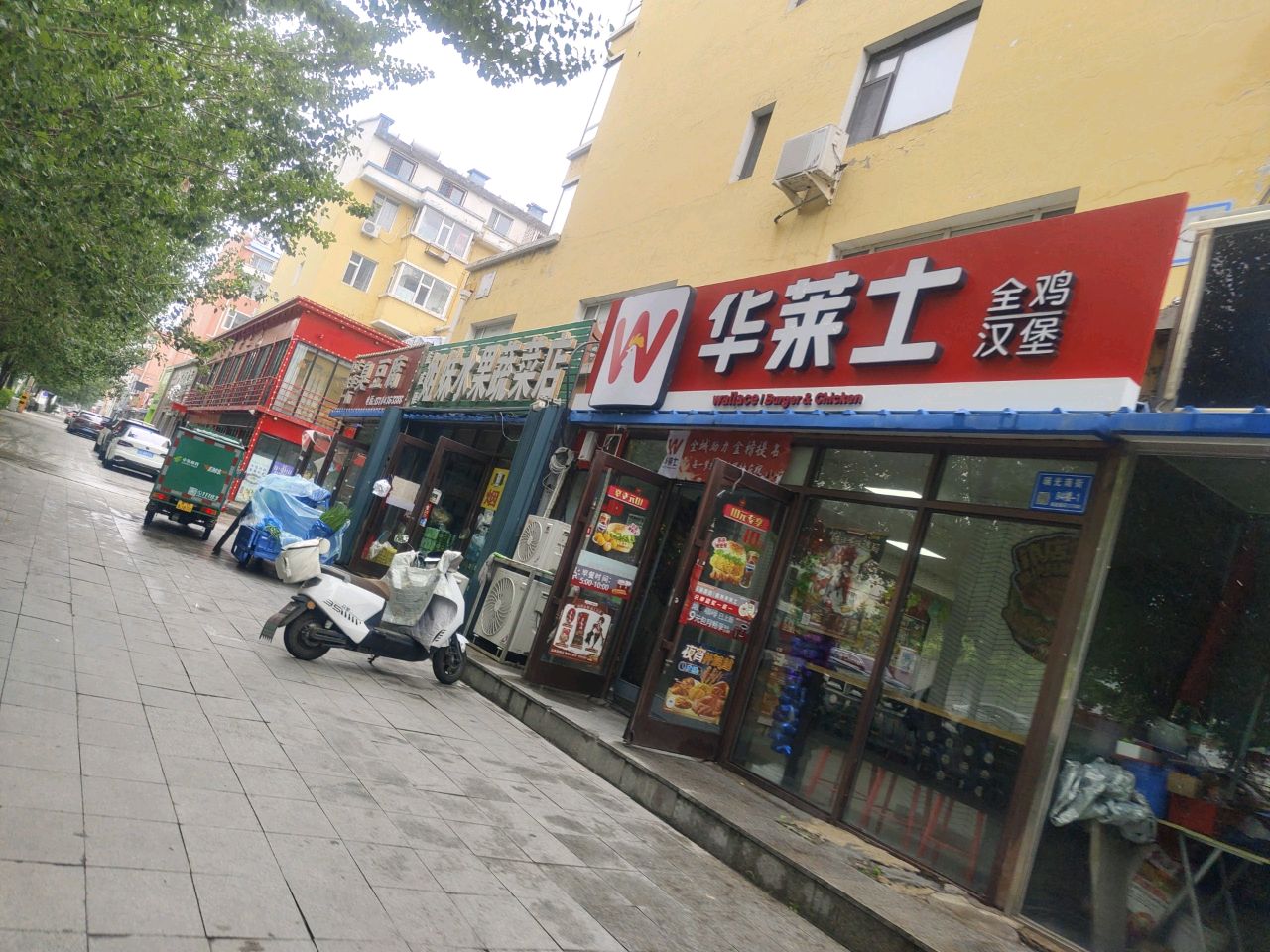 鑫盛德平价超市