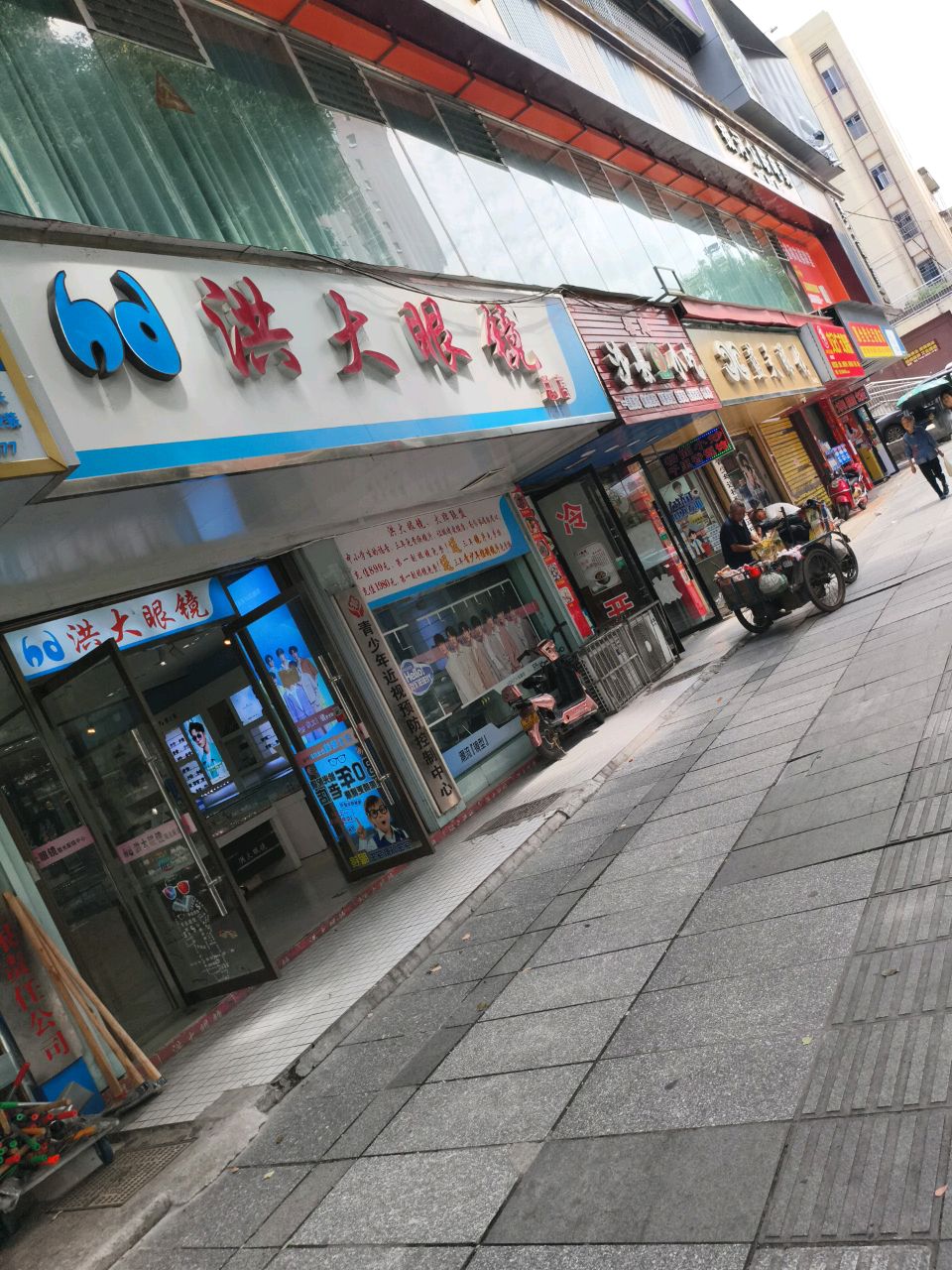 沙县小吃