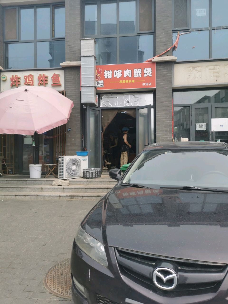 清真炸鸡块炸鱼(帅府小区店)