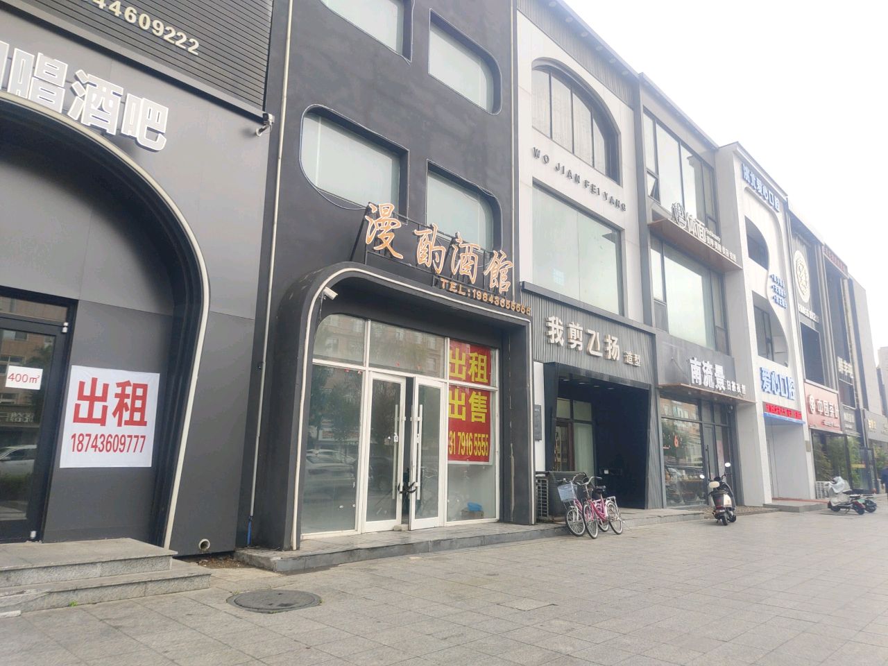 体面美甲美睫美容工作室